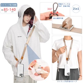 Tonriga Smartphone Strap, Shoulder Strap, Cross-body Strap, Compatible with All Models, Adjustable Length, Shoulder Strap, For Bags, Durable, Shoulder Strap, Black