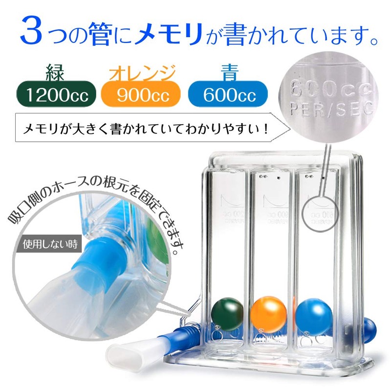Tomerry Lung Capacity Training, 3 Ball Type, Spirometer, Respiratory Muscles,