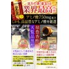 ハーブ健康本舗 皇玉 120粒 (1日4粒 30日分) 香醋サプリメント[ 香醋 黒酢 にんにくすっぽん配合 国産