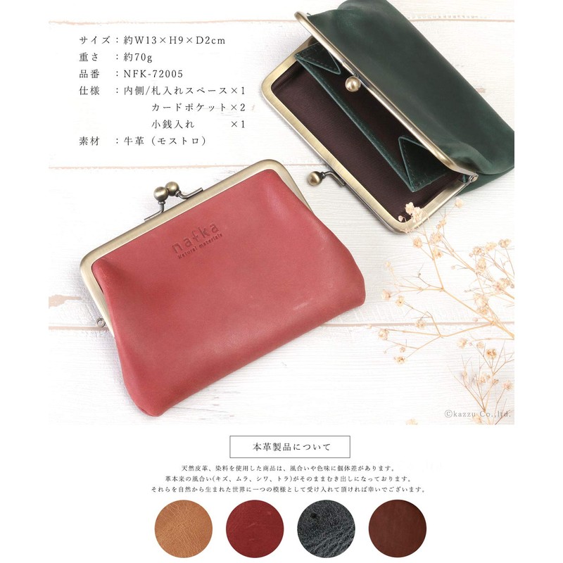 Nafka NFK-72005 Women's Wallet, Genuine Leather, Mostro Leather, Thin Pocket,