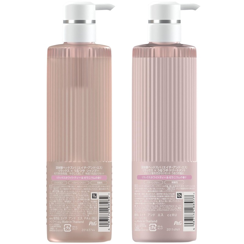 h & S Deep Head Spa Shampoo & Treatment Set,