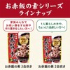 Imuraya Red Rice Inomoto, 2-Portion Cooking, 5.0 oz (146 g)
