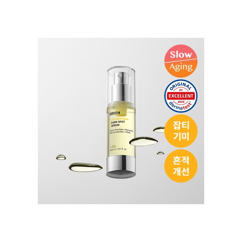 [3-Day Spot Care / Vitamin C Ampoule] Rovectin Vita Dark
