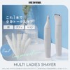 IRISOHYAMA IMLS-01-H Women's Multi-Shaver 5-in-1 with Cleaning Brush Vio Compatible,