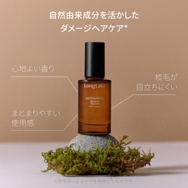 【LONGTAKE】 Official Longtake Sandalwood Intense Hair Oil 40ml Korean Cosmetics Sandalwood Scent Vegan Hair Essence Styling Agent Non-greasy