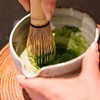 Matcha Ceremonial Orgánico Premium 50 g – Grado Ceremonial de