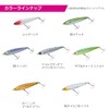 Daiwa Chivas Lure, Chivas Hunter Shimpen Z 90S Double Chart