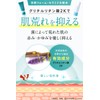 KADASON Facial Cleansing Foam (4.2 oz (120 g) / Seborrheic