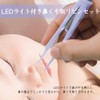 LEDライト付 耳かき ピンセット USB充電式 みみかき 耳掃除 鼻くそ取りピンセット 耳かきセット ライト付耳かき 鼻洗浄ピンセット