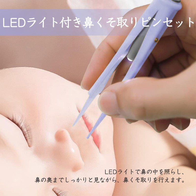 LEDライト付 耳かき ピンセット USB充電式 みみかき 耳掃除 鼻くそ取りピンセット 耳かきセット ライト付耳かき 鼻洗浄ピンセット