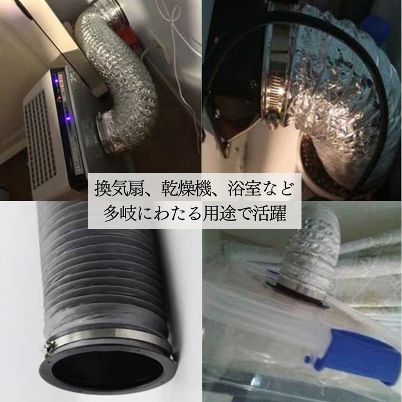 I'm so happy Duct Connector 5.9 inches (150 mm) Fitting