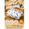 Fogman Dice Large Dice Jumbo Dice 25mm Size 6-Piece Set