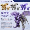Gundam Artifact Mass Production Type Cybelei Compatible 3-Piece Set