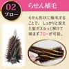 Anushi TK-1103 Animal Hair + Nylon Hair Slim Roll Brush