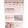 Parachise SM-0519 Night Cap, Silk, Cylindrical Design, 100% Silk Night,