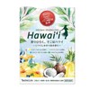 (Bar Screen) Bar Screen Aroma Sparkling Hawaii / (바스크린)바스크린 아로마