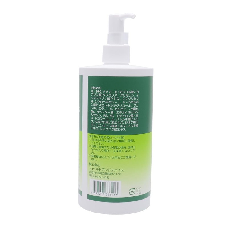 CICA Moist Highly Moisturizing Cleansing Gel, 17.6 oz (500 g),