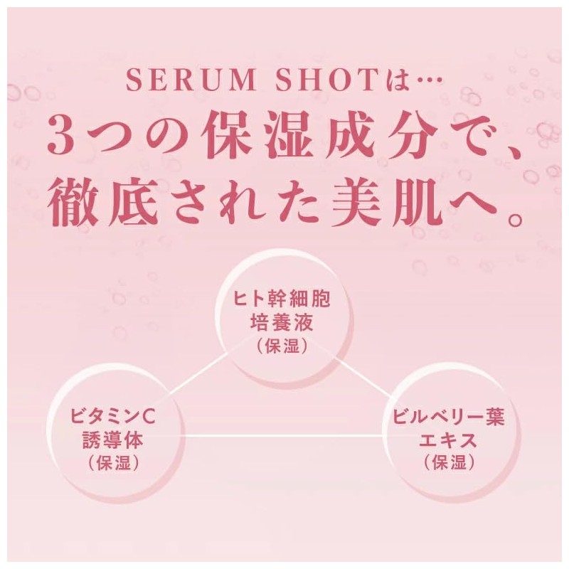 PHOEBE Beauty Up Serum Shot 0.9 fl oz (25 ml)