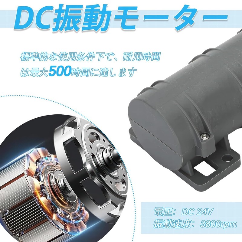 振動モーター DC12–24V 3800rpm 偏心ウェイト内蔵 小型バイブレーションモーター 外形約110×66×54mm・穴径6.1mm/取付ピッチ51.2mm｜振動ふるい/搬送/試作装置に