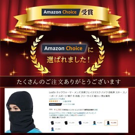 LeafIn Men's Neck Warmer, Thermal Face Mask, For Biking, Cycling, Skiing, Snowboarding, Sports, Hat, Winter, Windproof, One Size Fits Most, Warm, Unisex, Balaclava - Black