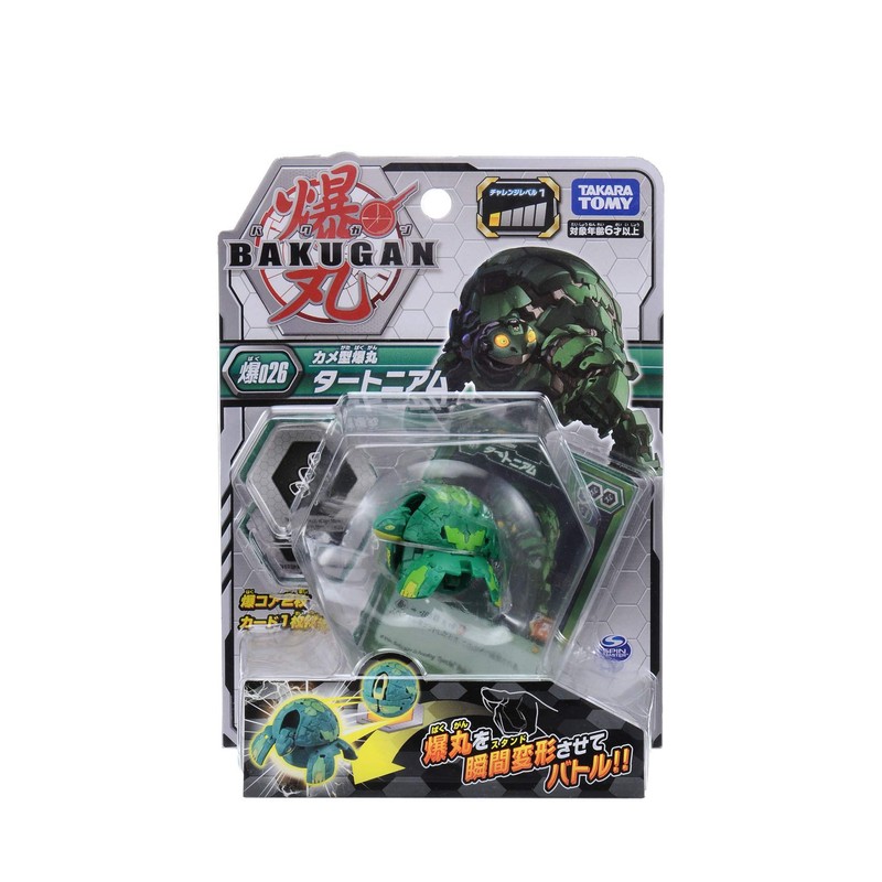 Bakugan Bomb 026 Tornium