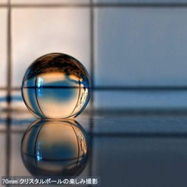 MerryNine Magic Crystal Ball, 2.8 inches (70 mm), Colorless Transparent Crystal Ball with Crystal Base, Wiping Cloth, Feng Shui Goods, Interior Decoration, For Women, Christmas, New Year, Present