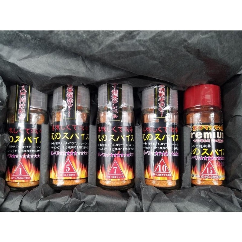 Kokumi! Super Spicy Death Spices, Set of 5 (1 each