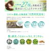 Sastty [For Gray Hair] Rishiri Color Shampoo 200ml (Black)