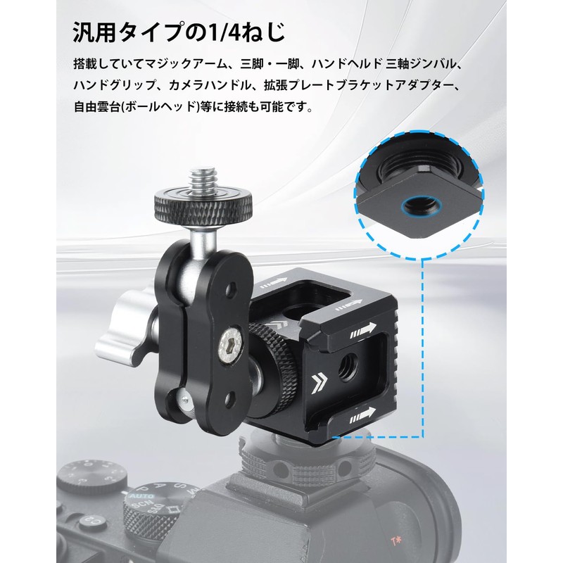 UTEBIT Hot Shoe Adapter 3 Cold Shoe Mount 1/4 Strobe