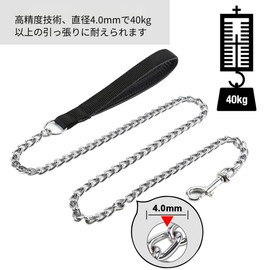 Dog Leash Chain Leash Long Bracelet Leash Pet Supplies, Heavy Metal Chain, Chain, Pet Leash, Small Dogs, Medium Dogs, Walking, Towing, Training, Chewproof, Lightweight, Easy to Grip, Stylish, Cute