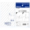 TOTO Lever Handle, Lever Length = 3.9 inches (100 mm)