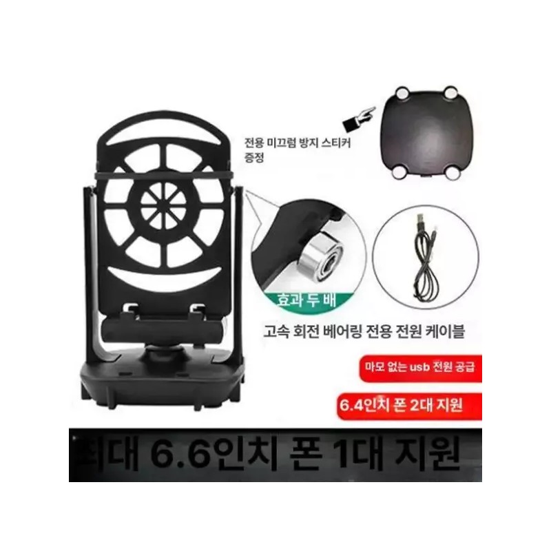Pogo 포고 폰게임 걷기기계 자동만보기 걸음수채우기 [베어링 강화 저소음 걸핑크]