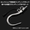 SANLIKE ギャフ 大魚釣り ステンレスギャフ フック先端 クエ ヒラマサ 青物 石鯛 磯釣り