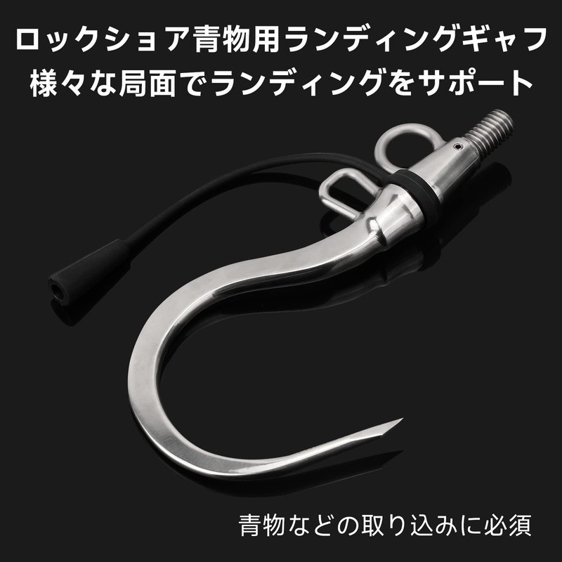 SANLIKE ギャフ 大魚釣り ステンレスギャフ フック先端 クエ ヒラマサ 青物 石鯛 磯釣り