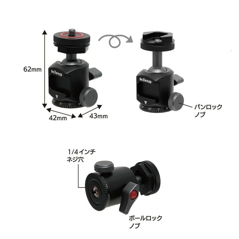KING Accessories Shoe Ball Head A-ASBH 825957 Aluminum 360 Degree