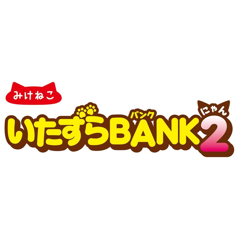 Shine Naughty BANK2 Mikenko