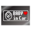Dot Baby in Car Cutting Sticker Sticker, Nostalgic Famicom Driving