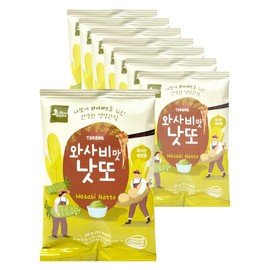 [160g / 5.64oz] Freeze Dried Natto Beans Snack Wasabi Flavor 20g * 8 Packs, Fermented Soybean Snack 와사비맛 낫또 과자