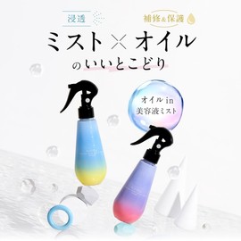 hiritu(ヒリツ) Balance Repair Serum Mist Moist Oil in Serum Mist Hair Mist Hair Oil Hair Fragrance Apricot & Jasmine Scent