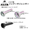 HIRAISM Motorcycle Inner Silencer, Inner Baffle, Muffler, Noise Reducing, General