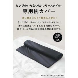 Sheepless Pillow Freestyle Custom Pillowcase Pillowcase Single Piece Black