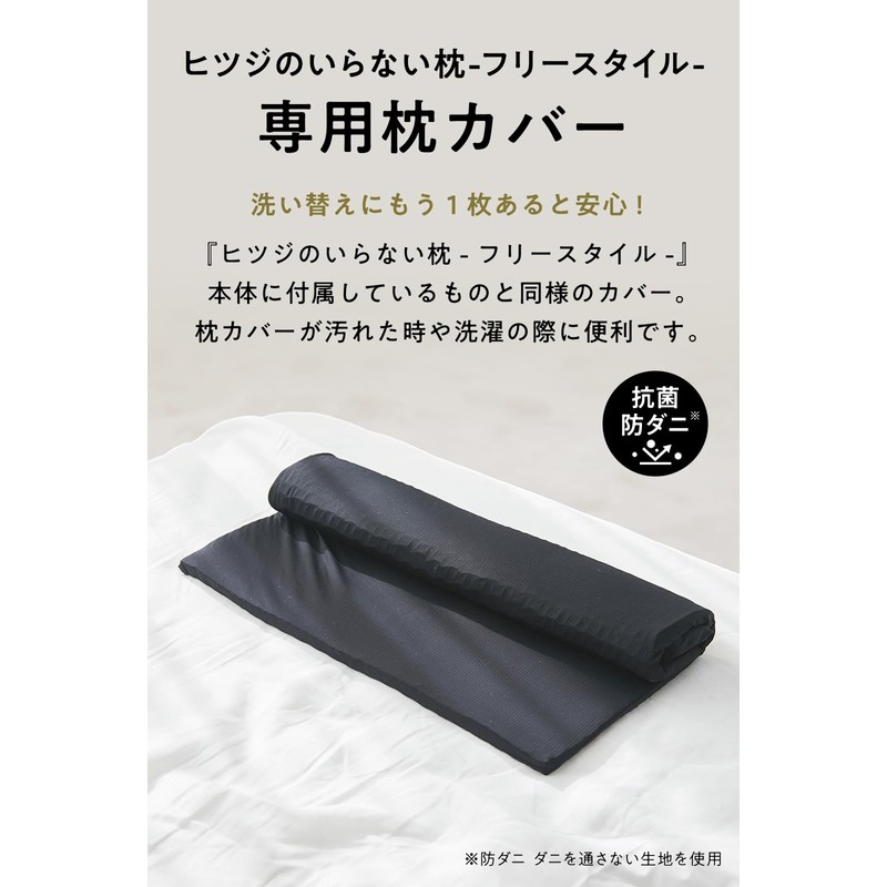 Sheepless Pillow Freestyle Custom Pillowcase Pillowcase Single Piece Black