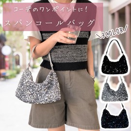 Halgio Sequin Bag, Sparkly Bag, Party Bag, Wedding Bag, Silver, Black, Women's, Shoulder Bag, Handbag, Smaller, Pouch, Pochette, Stylish, Cute, Occasions, Everyday Use, Yukata, Dress, Popular, Silver