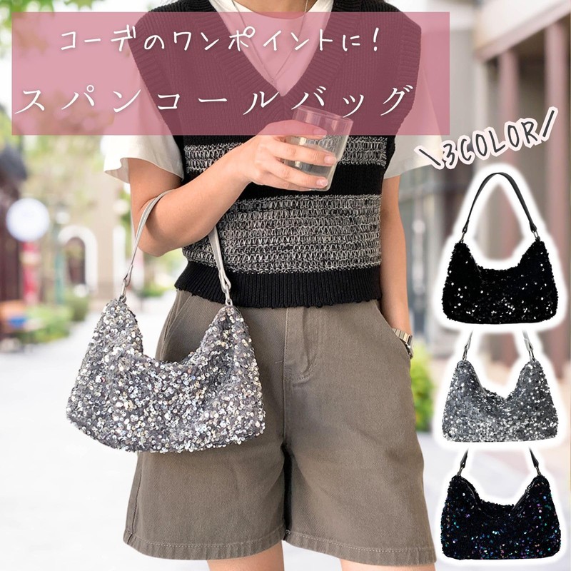 Halgio Sequin Bag, Sparkly Bag, Party Bag, Wedding Bag, Silver,