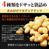Tsubonakitsch Candy Nut Mix 28.2 oz (800 g), Almond, Macadamia,