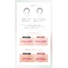 Tsubasa Masuwaka Masuwaka CandyDoll Concealer Palette, Bear Eraser, Stain Concealer,
