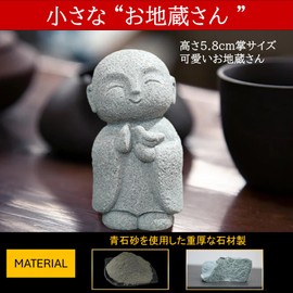 NOELAMOUR Jizo-san Figurine Mini Cute Granite Jizo Healing Buddha Statue Stone Guardian God Object H 2.3 inches (5.8 cm) (One Gassho Peace Dove)