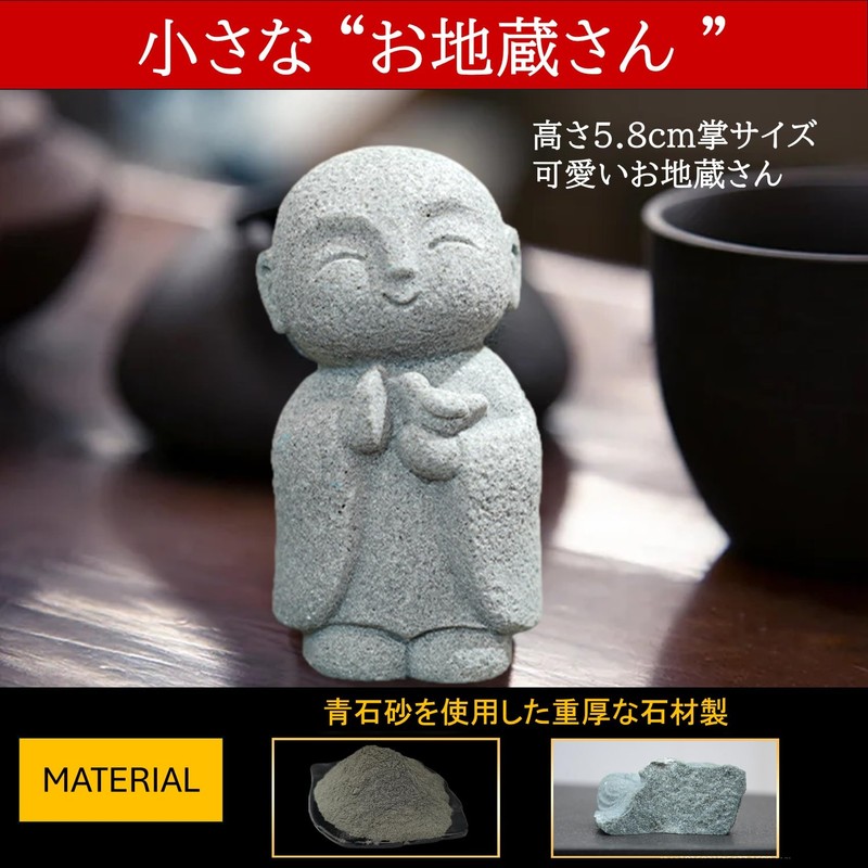 NOELAMOUR Jizo-san Figurine Mini Cute Granite Jizo Healing Buddha Statue