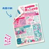 People TB-073 Non-Character Good Product Safe Even If Licking Baby