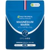 海水由来マグネシウム148.5mg & ビタミンB6 サプリ 1ヶ月分 30粒｜植物性カプセル NUTRIMEA フランス製